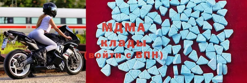 где купить наркоту  Белоярский  МЕГА как войти  MDMA crystal 